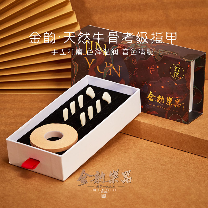 牛骨指甲