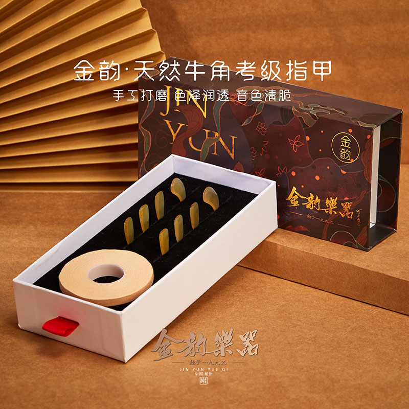 牛角指甲